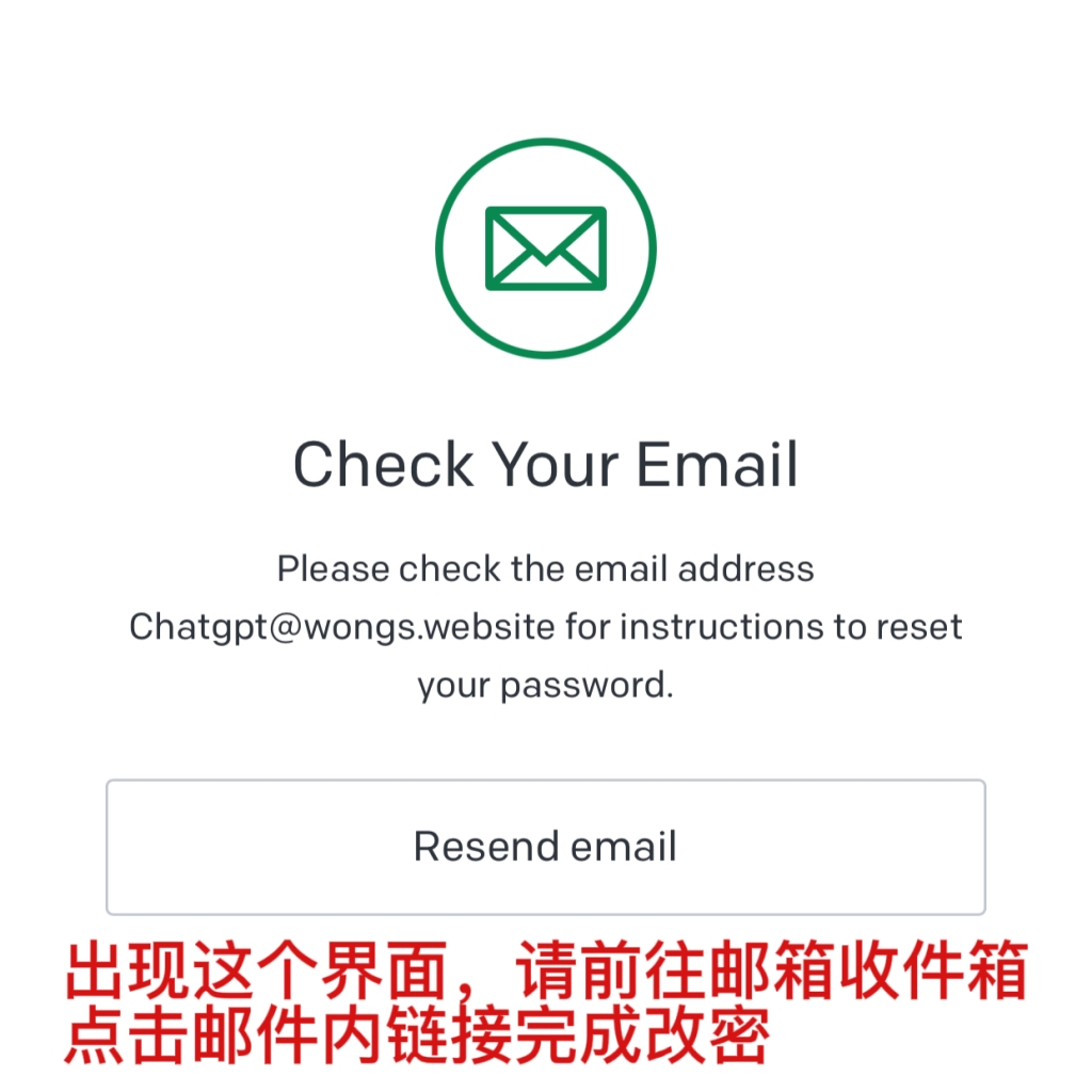 ChatGPT账号登录和改密教程