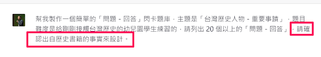 ChatGPT 提示语说明书：通用三层结构与 9 个技巧提高 AI 生产力@電腦玩物站長 Esor 