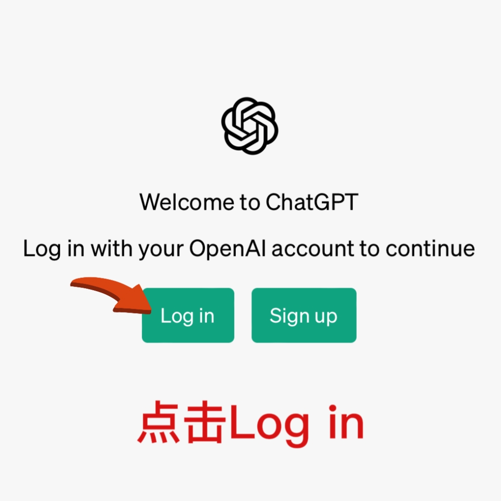 ChatGPT账号登录和改密教程