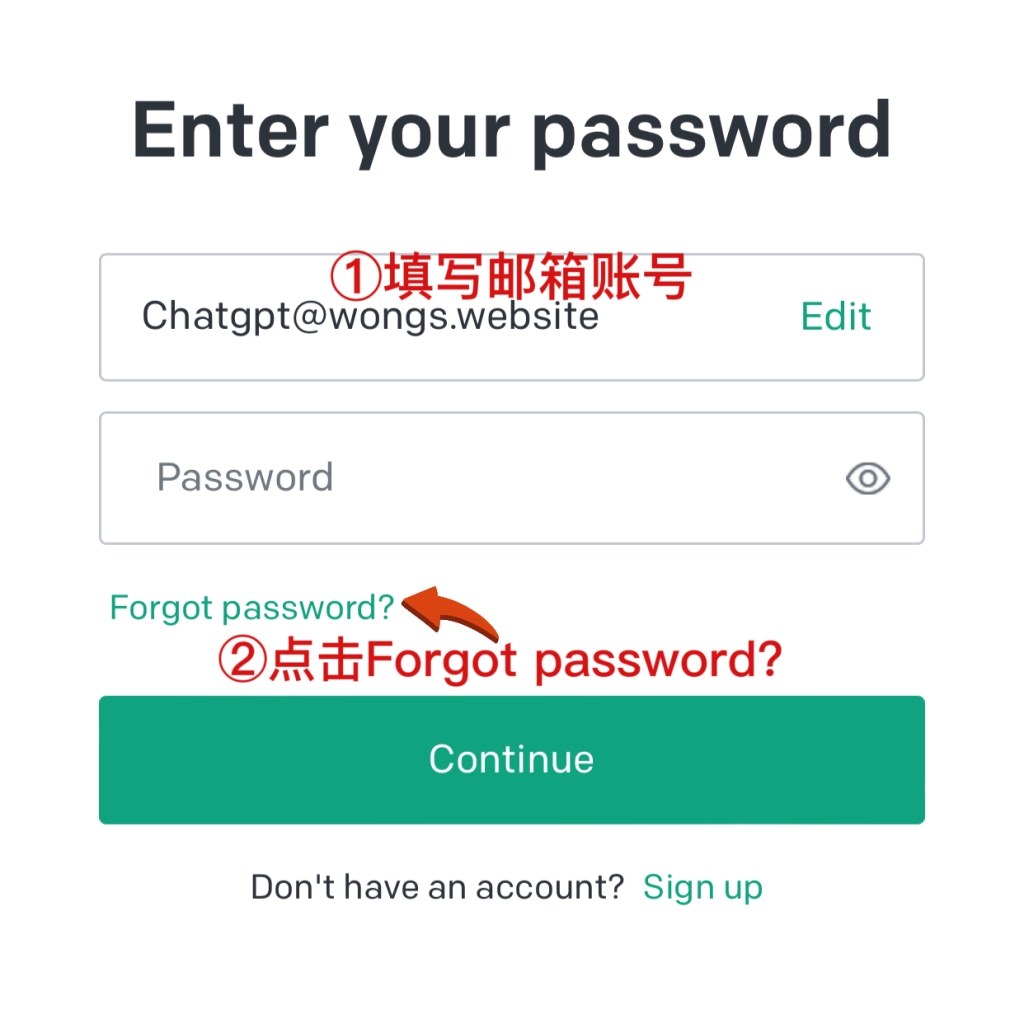 ChatGPT账号登录和改密教程