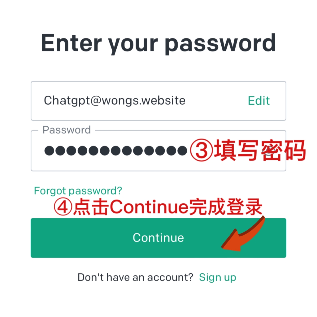 ChatGPT账号登录和改密教程